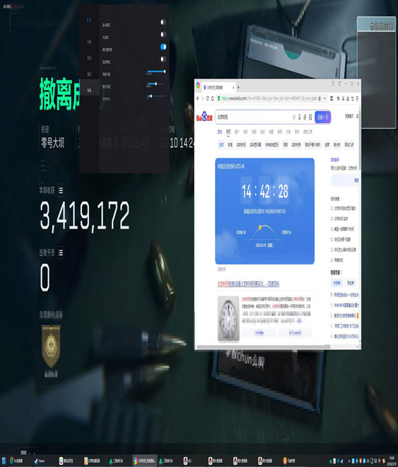 三角洲辅助科技官网透视自瞄效果